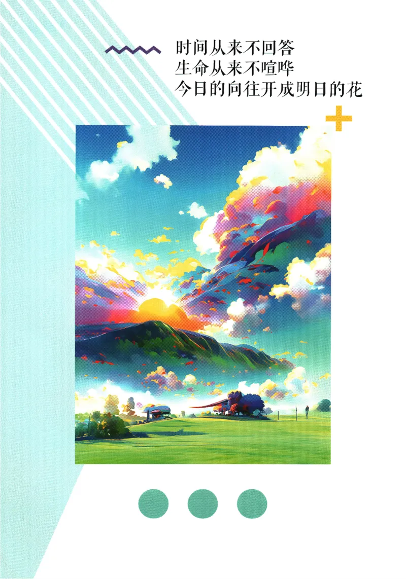 《2026版《初中必刷题》数学RJ9上狂K重点_2026版初中《必刷题》7-9年级上册（全科）（多版本合集）_2026版初中《必刷题》9年级上册（7科全）（多版本合集）》第2页预览