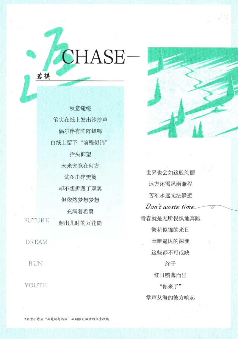 《2026《初中必刷题》英语9上(外研版)_2026版初中《必刷题》7-9年级上册（全科）（多版本合集）_2026版初中《必刷题》9年级上册（7科全）（多版本合集）》第4页预览