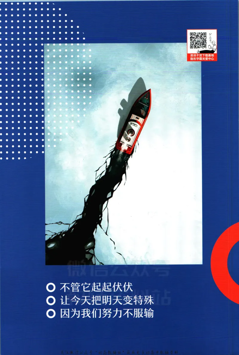 《初中必刷题八年级上册数学苏科版狂k重点_2、2025初中必刷题合集_初中必刷题23+24+25上册_2023版》第2页预览