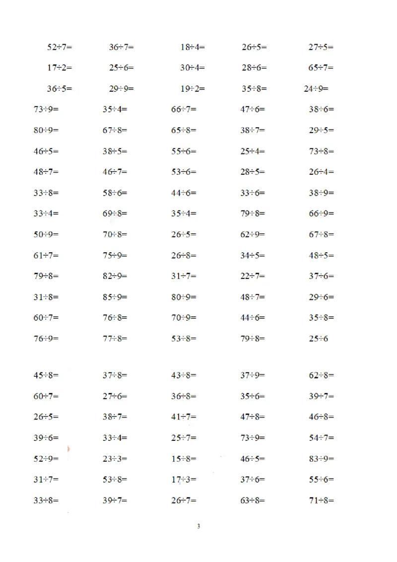 《二（下）数学有余数的除法口算题900道_小学1-6年级全科全套_1-6年级全科下册_二年级_二年级下数学_数学二下通用版》第3页预览