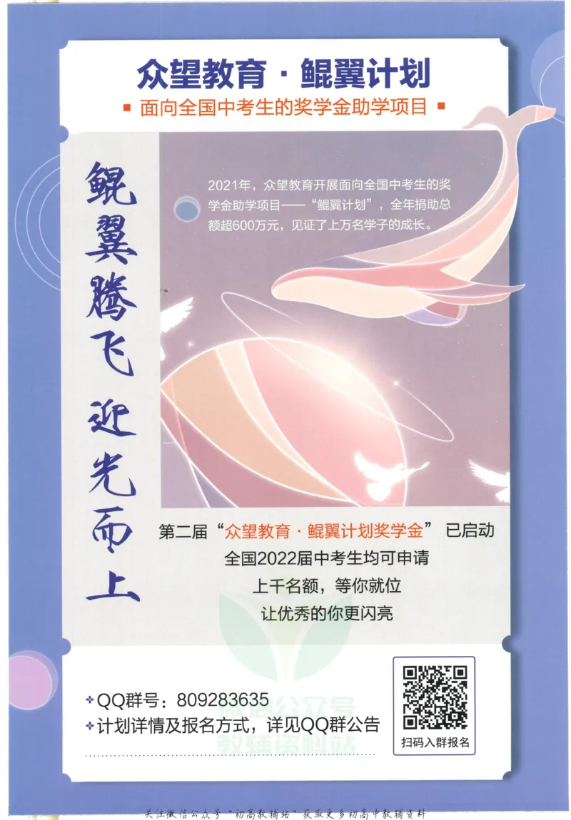 《初中必刷题九年级上册物理人教版狂K重点_2、2025初中必刷题合集_初中必刷题23+24+25上册_2023版》第2页预览