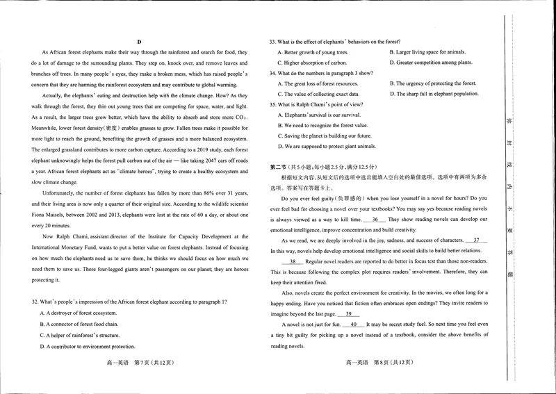 《山西省太原市2024-2025学年高一下学期期中考试英语PDF版含答案_2024-2027高一（7-7月题库）(1)_2025年05月试卷_0507山西省太原市2024-2025学年高一下学期期中考试》第4页预览