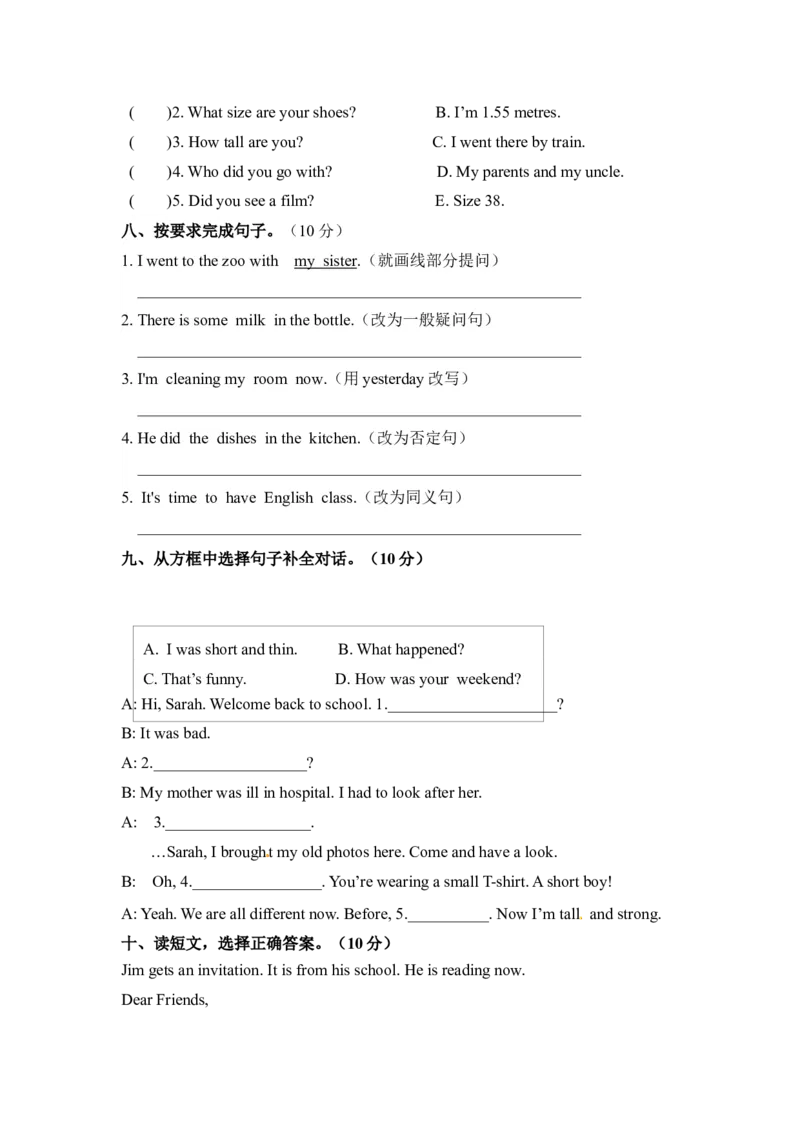 《分层培优提升卷六年级下册英语期末提优人教PEP版含听力材料文本和答案_小学1-6年级全科全套_1-6年级全科下册_六年级_英语_英语六下人教PEP版》第3页预览