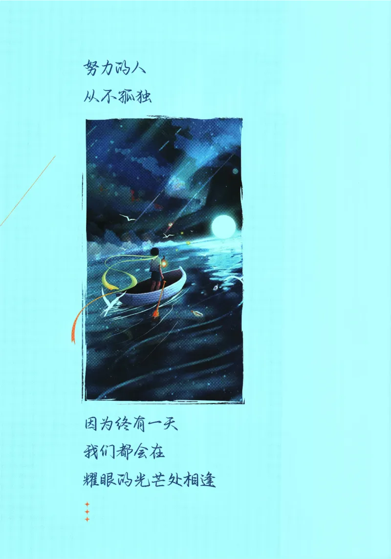 《初中必刷题-8下-数学人教版狂K重点_初中全科目同步习题+精品试卷(7-9年级)(1)_25秋初中数学《同步习题+精品试卷》_初中数学人教版试卷_初中数学人教版7-9年级下册_《初中必刷题》25春》第2页预览