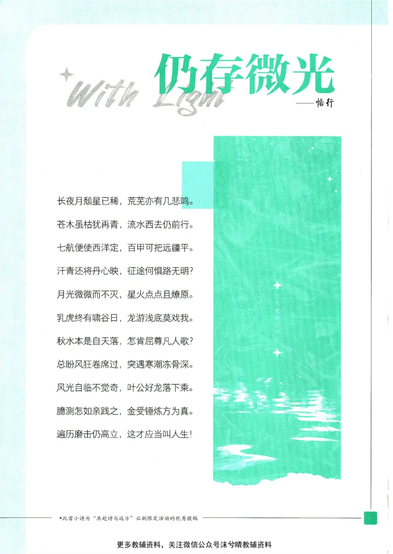 《初中必刷题人教版历史九年级上册_2、2025初中必刷题合集_初中必刷题23+24+25上册_25初中必刷_可信网络等多个文件_2025初中必刷题_历史九年级上册（人教版）》第4页预览