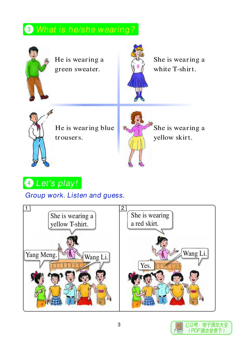 《冀教版英语四年级上册_小学1-6年级全科全套_2025更新专题（含教材）_寒假预复习必备资料2024新版小学教材电子版_小学英语_冀教版_三起点》第7页预览