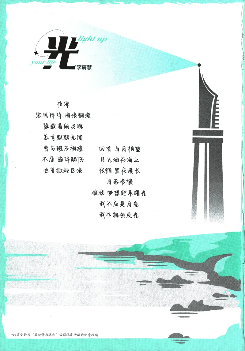 《初中必刷题-8下-数学人教版_初中全科目同步习题+精品试卷（7-9年级）(1)_25秋初中数学《同步习题+精品试卷》_初中数学人教版试卷_初中数学人教版7-9年级下册_《初中必刷题》25春》第4页预览