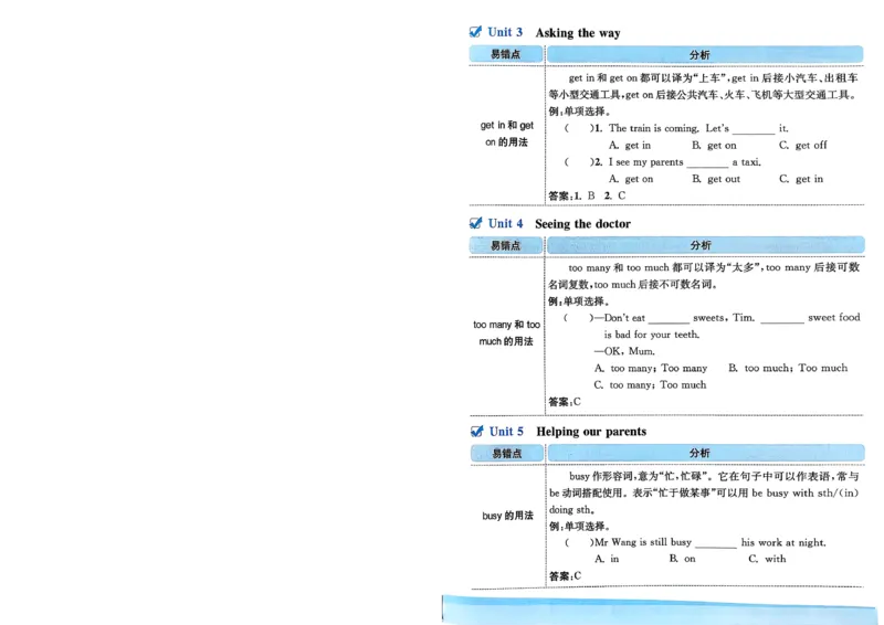 《亮点给力大试卷_小初高学习资料合集（每天更新）_2026春英语《亮点给力大试卷》译林版3-6年级下册_2026春亮点给力大试卷英语译林版5下》第5页预览