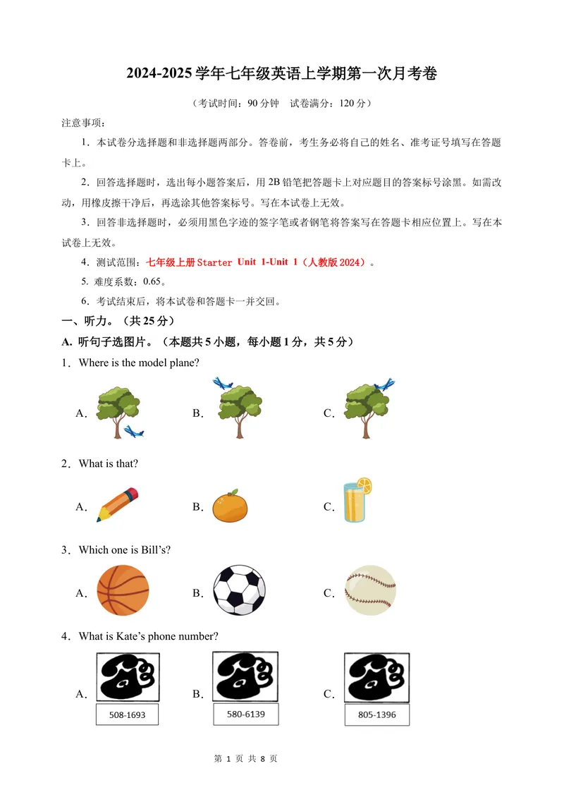 《七年级英语第一次月考卷01（考试版A4）测试范围：七上StarterUnit1~Unit1（人教版2024）_初中全科目《第一次月考试卷》7-9年级上册_7年级英语上_人教版第一次月考》第1页预览
