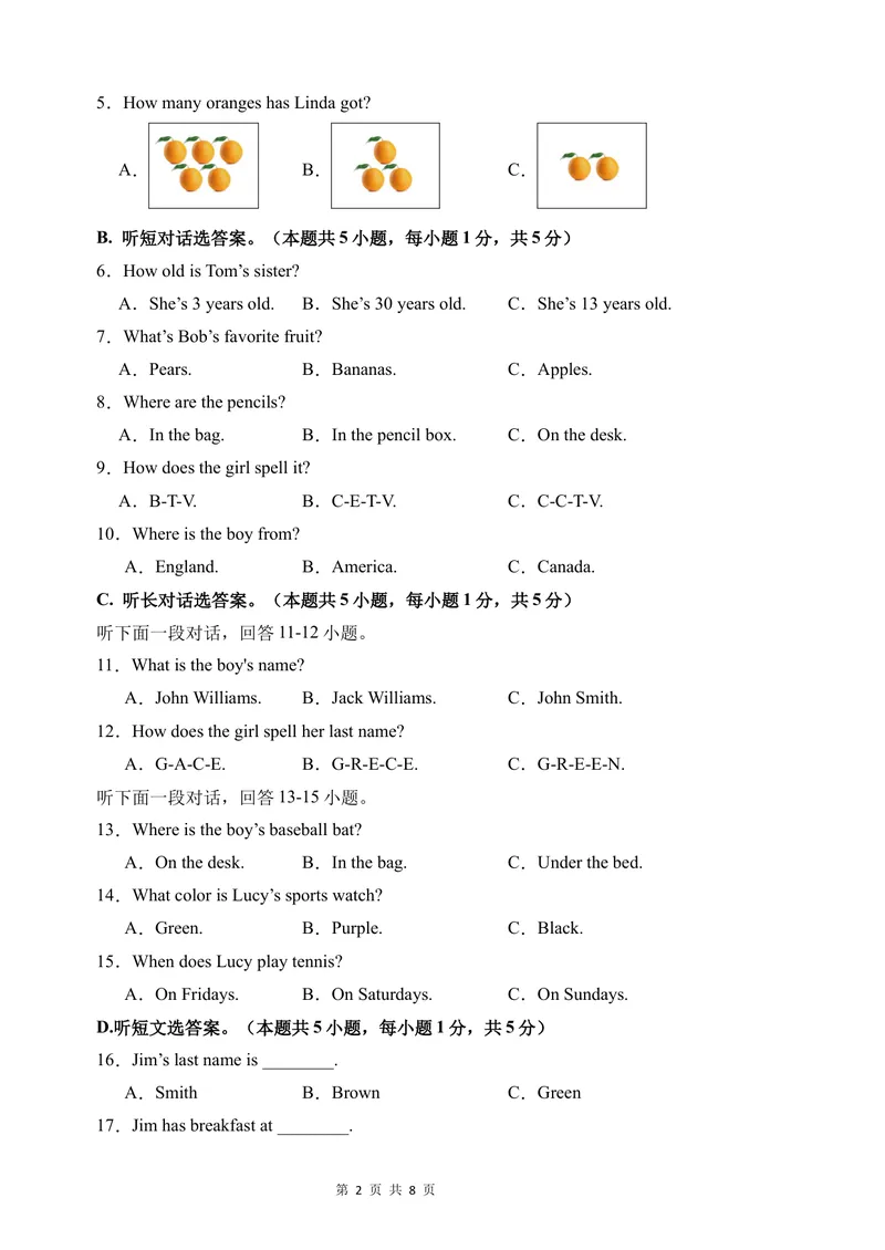 《七年级英语第一次月考卷01（考试版A4）测试范围：七上StarterUnit1~Unit1（人教版2024）_初中全科目《第一次月考试卷》7-9年级上册_7年级英语上_人教版第一次月考》第2页预览