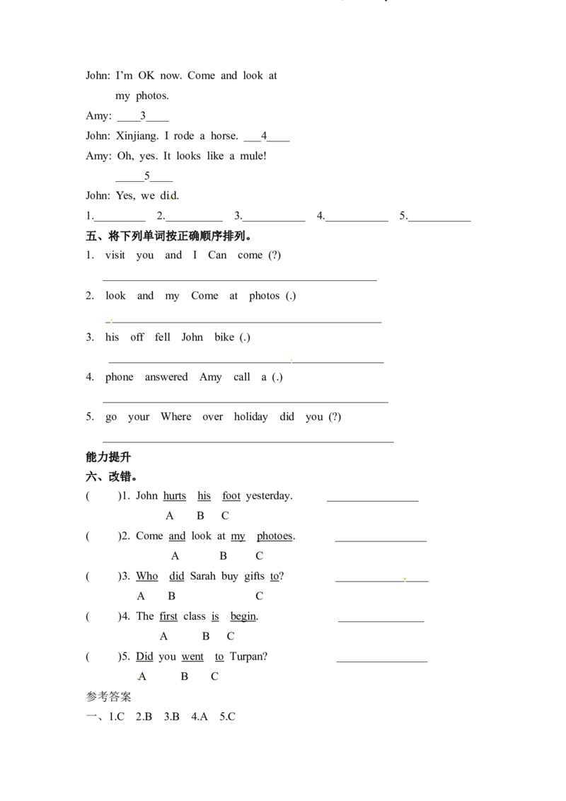 《分层训练六年级下册英语一课一练-Unit3Wheredidyougo课时（1）人教PEP（word版，含答案）_小学1-6年级全科全套_1-6年级全科下册_六年级_英语_英语六下人教PEP版》第2页预览
