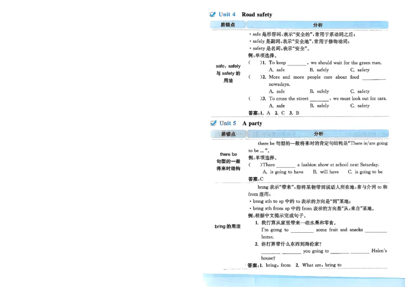 《亮点给力大试卷_小初高学习资料合集（每天更新）_2026春英语《亮点给力大试卷》译林版3-6年级下册_2026春亮点给力大试卷英语译林版6下》第4页预览