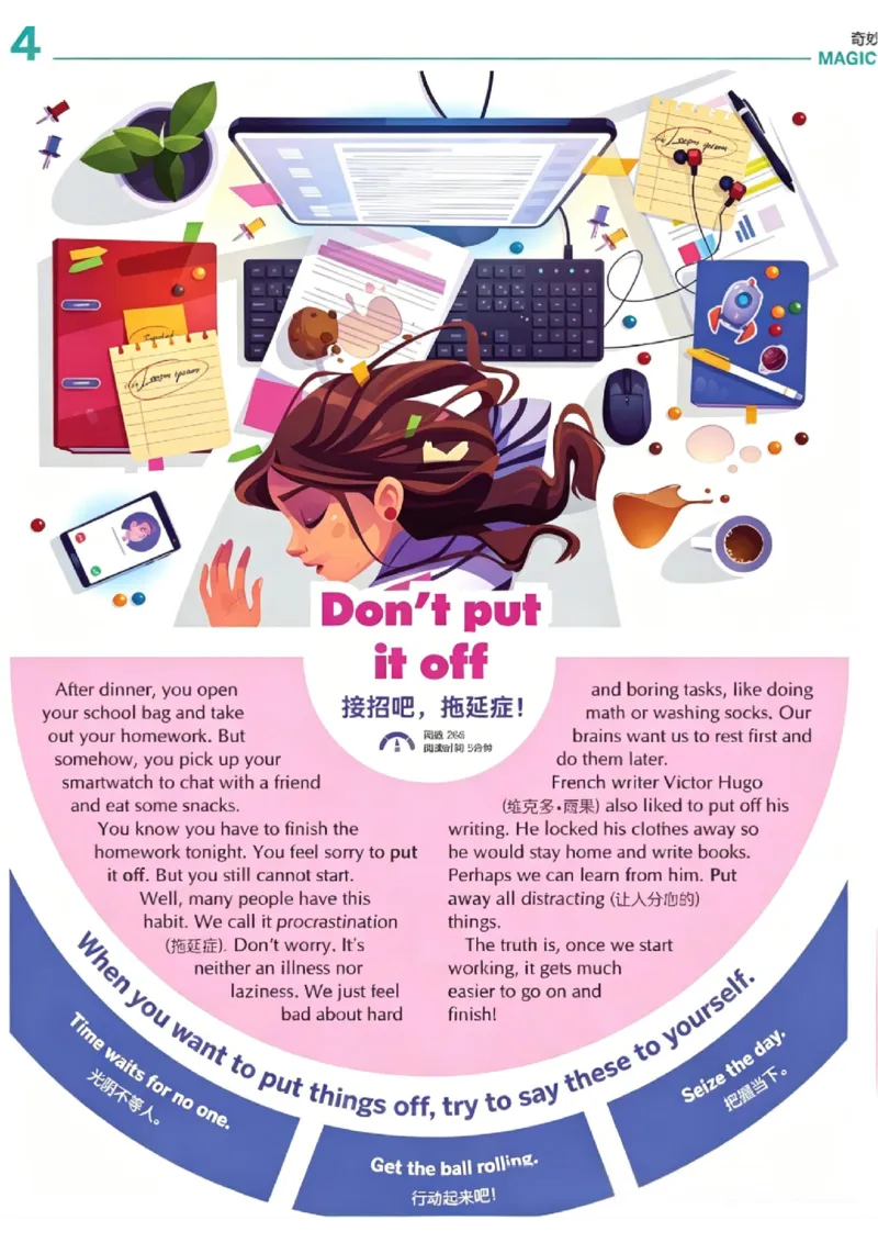 《二十一世纪学生英文报·小学（2025-26学年第34期）_小初高学习资料合集（每天更新）_2026年小学《21世纪报》春季+暑假合刊（英语）》第4页预览