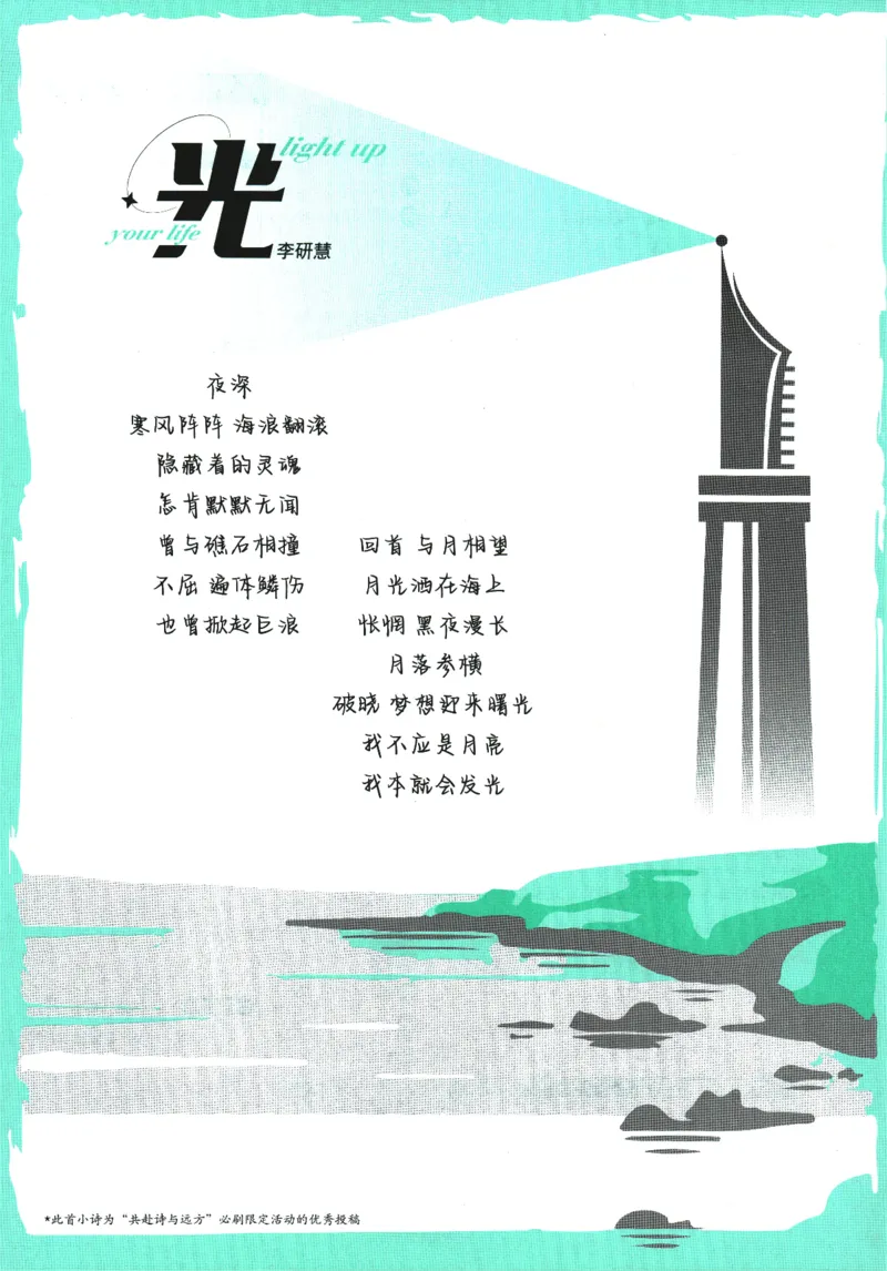 《初中必刷题-7下-数学人教版_初中全科目同步习题+精品试卷(7-9年级)(1)_25秋初中数学《同步习题+精品试卷》_初中数学人教版试卷_初中数学人教版7-9年级下册_《初中必刷题》25春》第8页预览