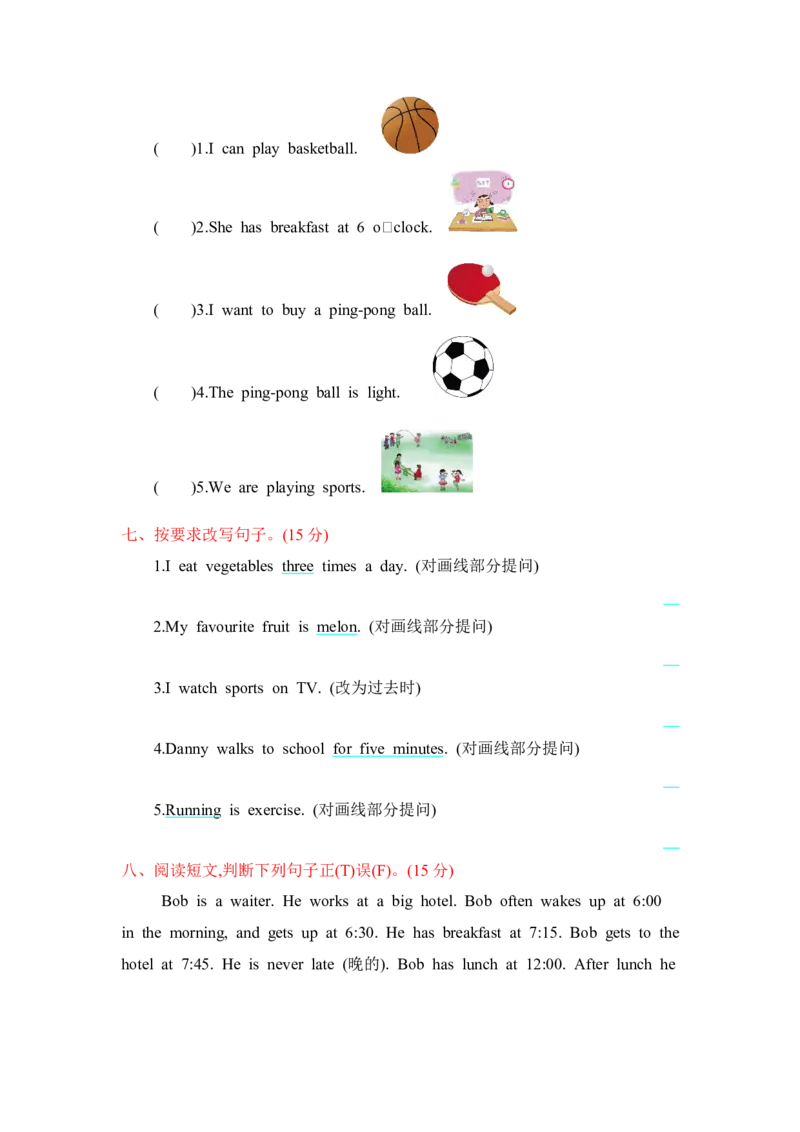 《冀教版（三起）六年级下册期中测试卷（1）_小学1-6年级全科全套_1-6年级全科下册_六年级_英语_英语六下冀教版》第3页预览