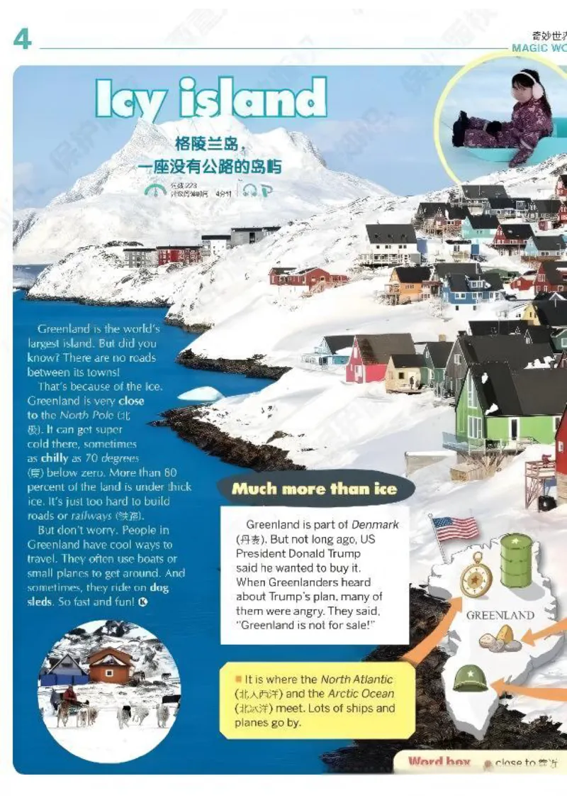 《20260310小学25-26学年第22期_850_小初高学习资料合集（每天更新）_2026年小学《21世纪报》春季+暑假合刊（英语）》第4页预览