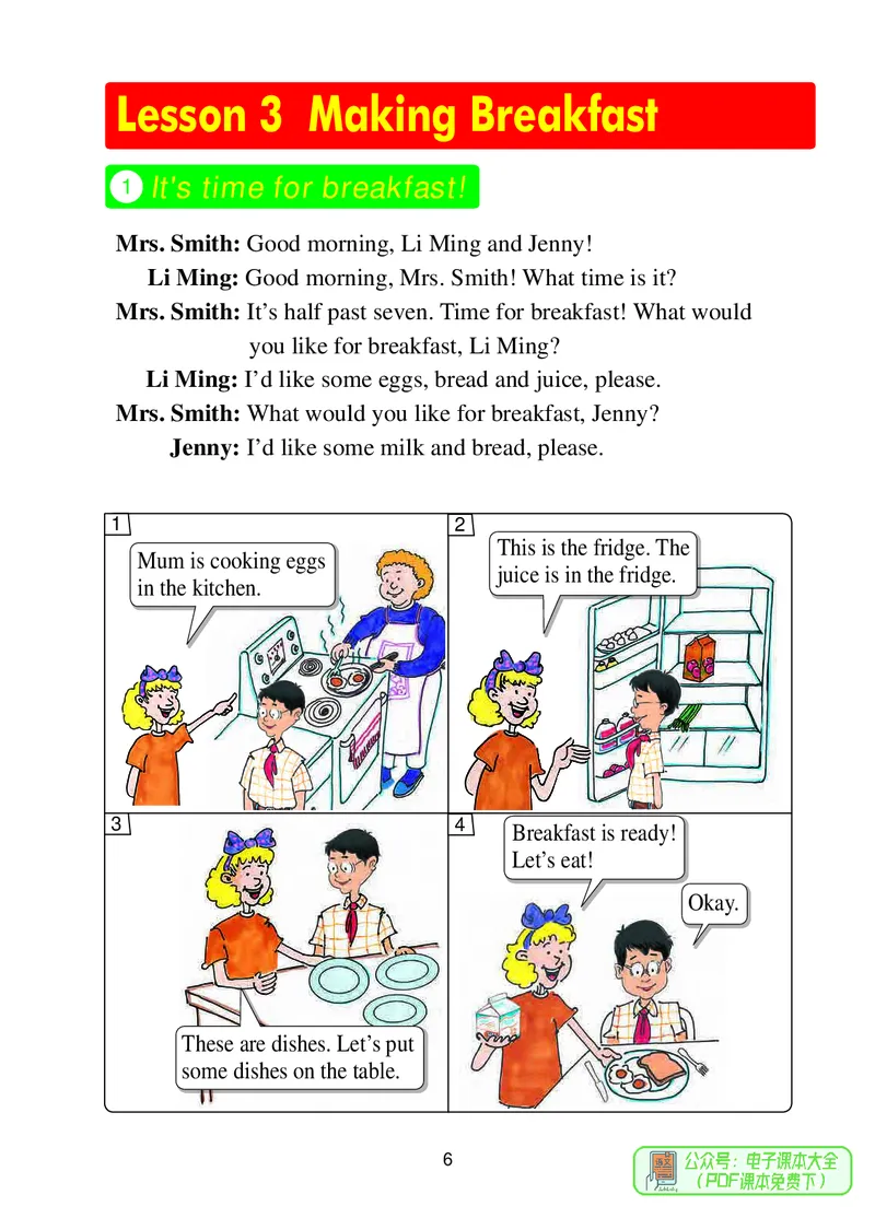 《冀教版英语六年级上册_小学1-6年级全科全套_2025更新专题（含教材）_寒假预复习必备资料2024新版小学教材电子版_小学英语_冀教版_三起点》第10页预览