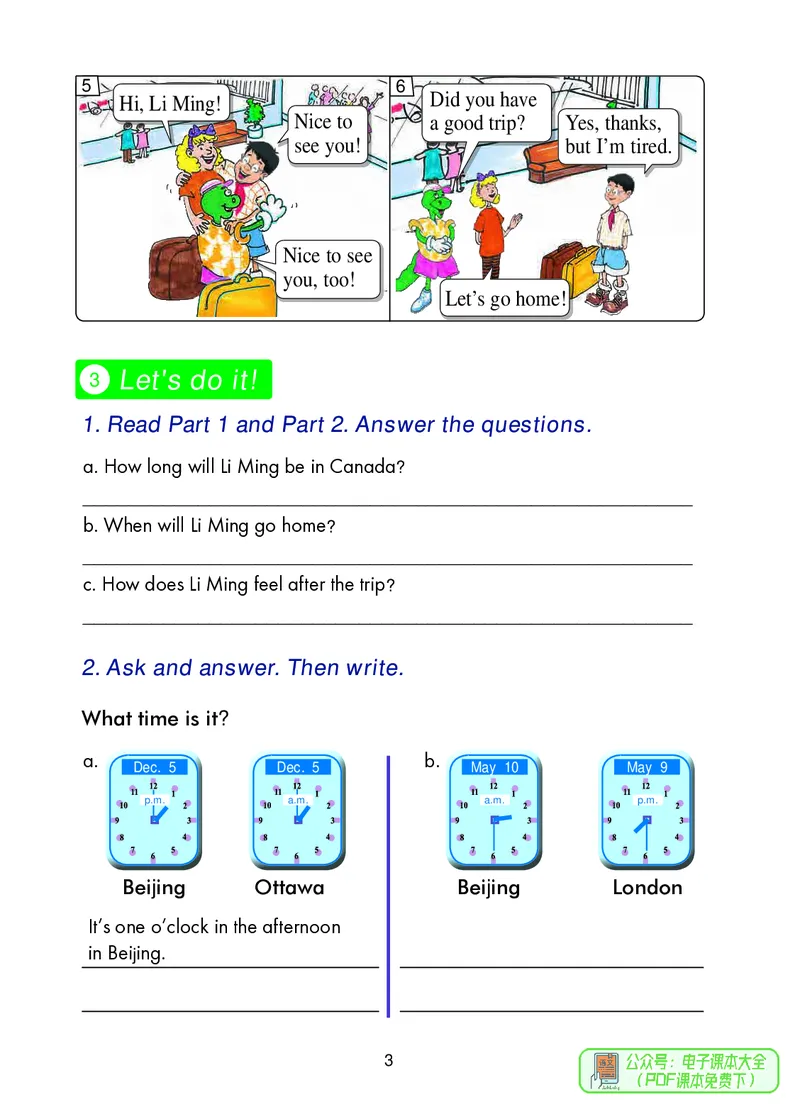 《冀教版英语六年级上册_小学1-6年级全科全套_2025更新专题（含教材）_寒假预复习必备资料2024新版小学教材电子版_小学英语_冀教版_三起点》第7页预览