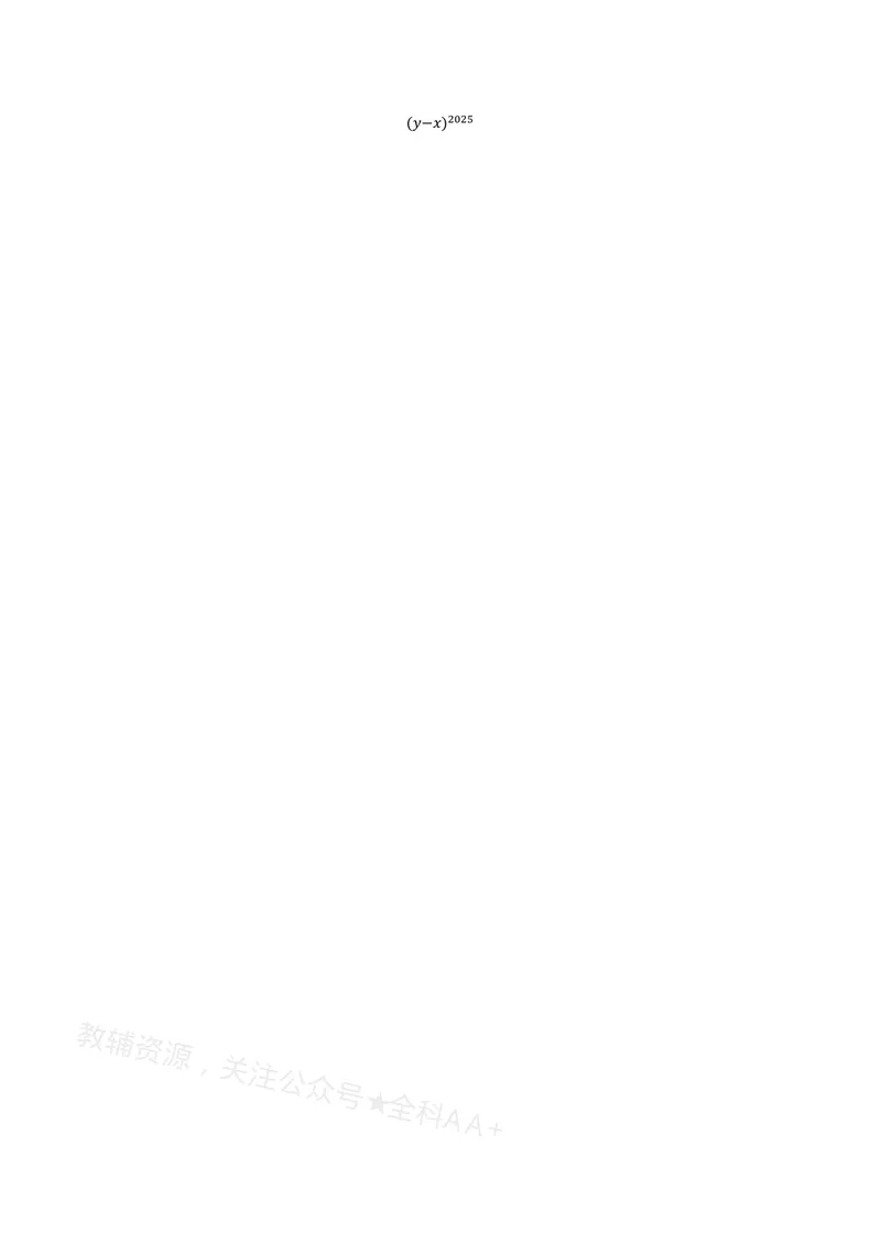《专题20.1二次根式(讲义)(原卷版)_2026语数英7-9年级上《举一反三系列》多版本_2026《初中数学•举一反三系列》8上多版本_2026《初中数学•举一反三系列》8上(沪教)》第3页预览