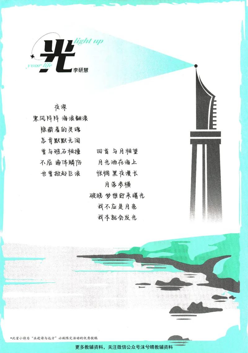 《初中必刷题人教版数学九年级上册_2、2025初中必刷题合集_初中必刷题23+24+25上册_25初中必刷_可信网络等多个文件_2025初中必刷题_数学九年级上册（人教版）》第8页预览