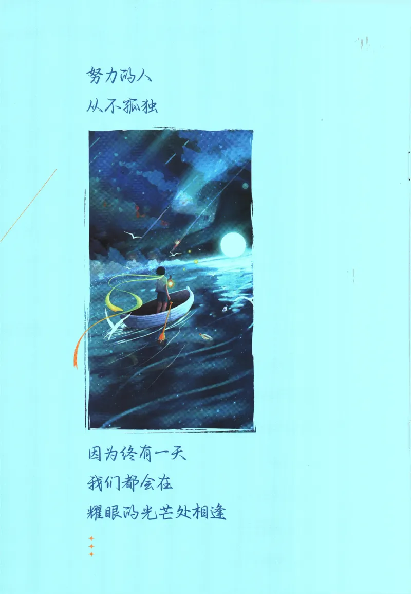 《初中必刷题-7下-数学人教版狂K重点_初中全科目同步习题+精品试卷（7-9年级）(1)_25秋初中数学《同步习题+精品试卷》_初中数学人教版试卷_初中数学人教版7-9年级下册_《初中必刷题》25春》第2页预览