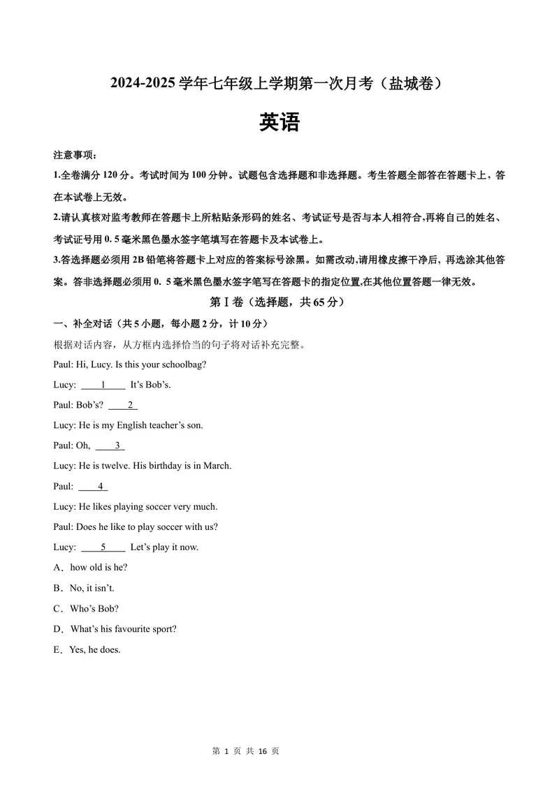 《七年级英语上学期第一次月考(盐城卷)_初中全科目《第一次月考试卷》7-9年级上册_2026版初中《第一次月考》7年级上册（八科全套）（人教、北师等多版本）_7年级英语上》第1页预览