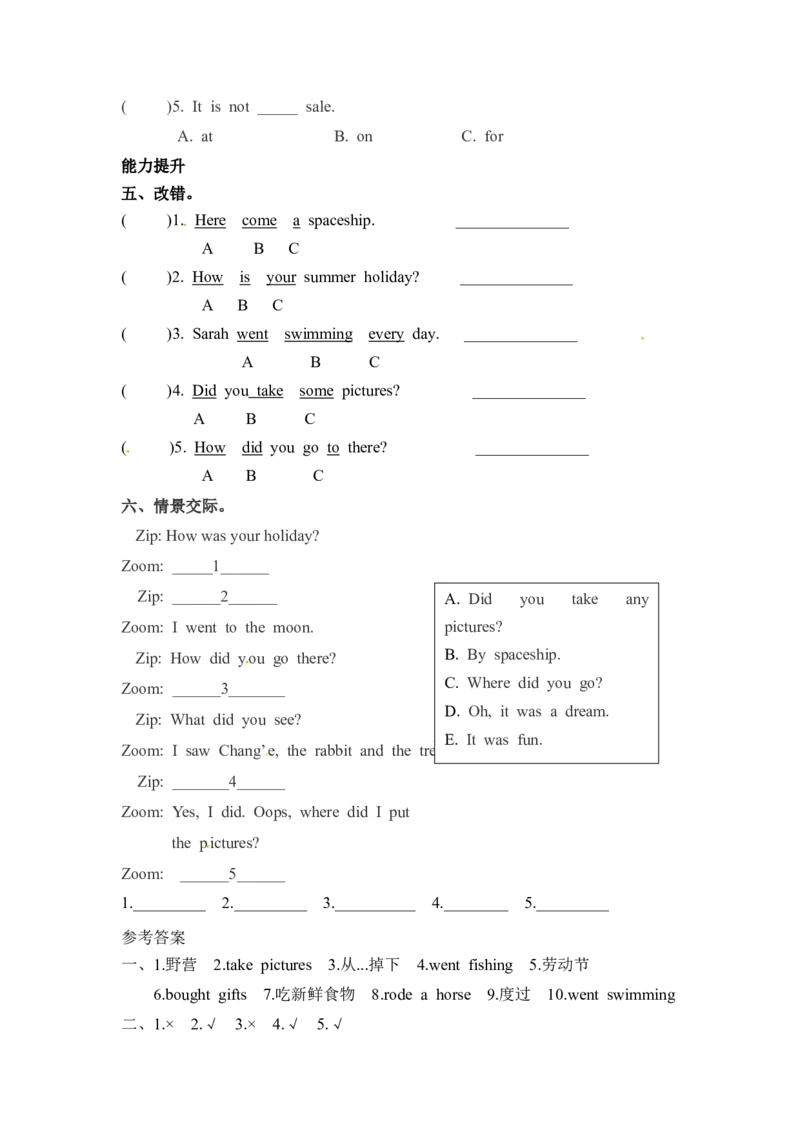 《分层训练六年级下册英语一课一练-Unit3Wheredidyougo课时（4）人教PEP（word版，含答案）_小学1-6年级全科全套_1-6年级全科下册_六年级_英语_英语六下人教PEP版》第2页预览