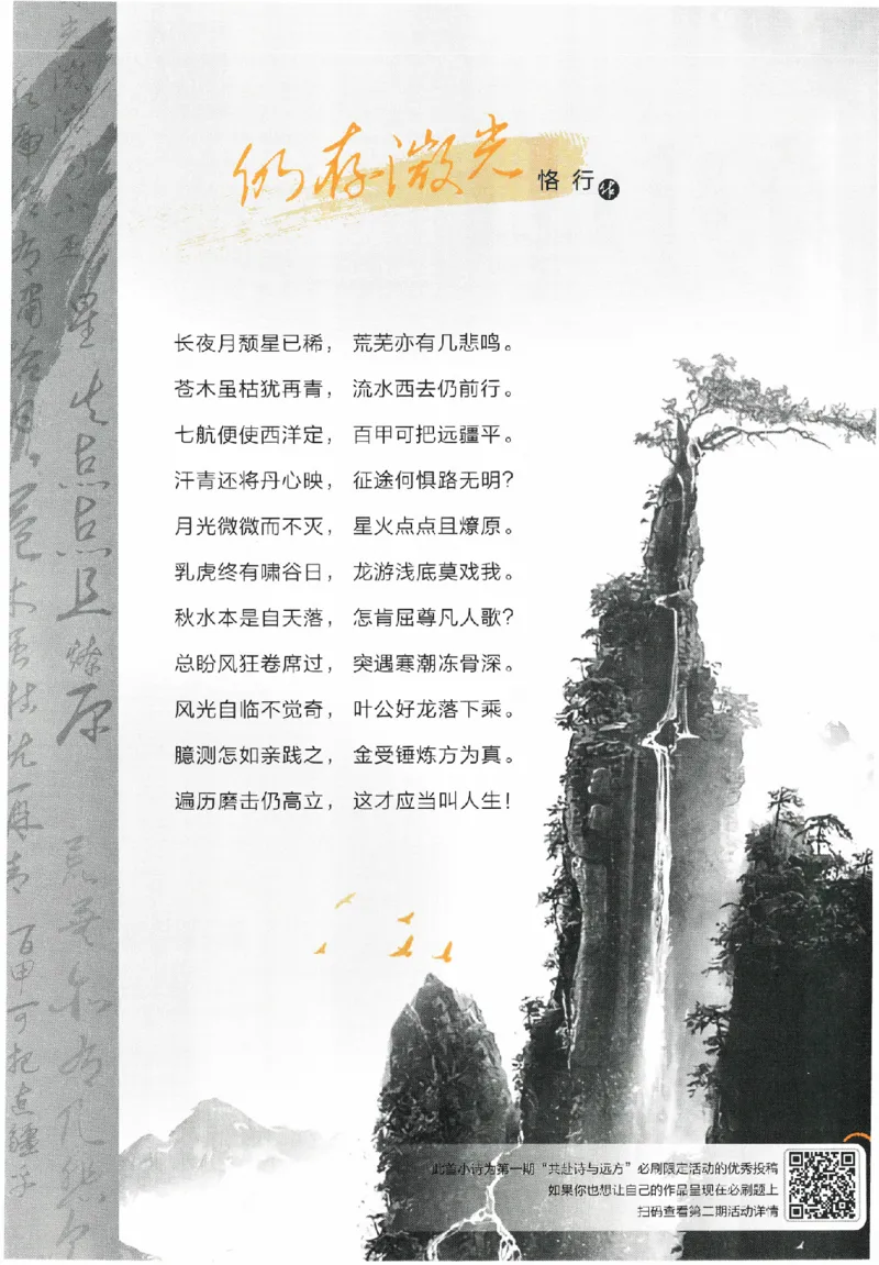 《初中必刷题九年级上册道德与法治人教版_2、2025初中必刷题合集_初中必刷题23+24+25上册_2024版（部分上册）》第1页预览