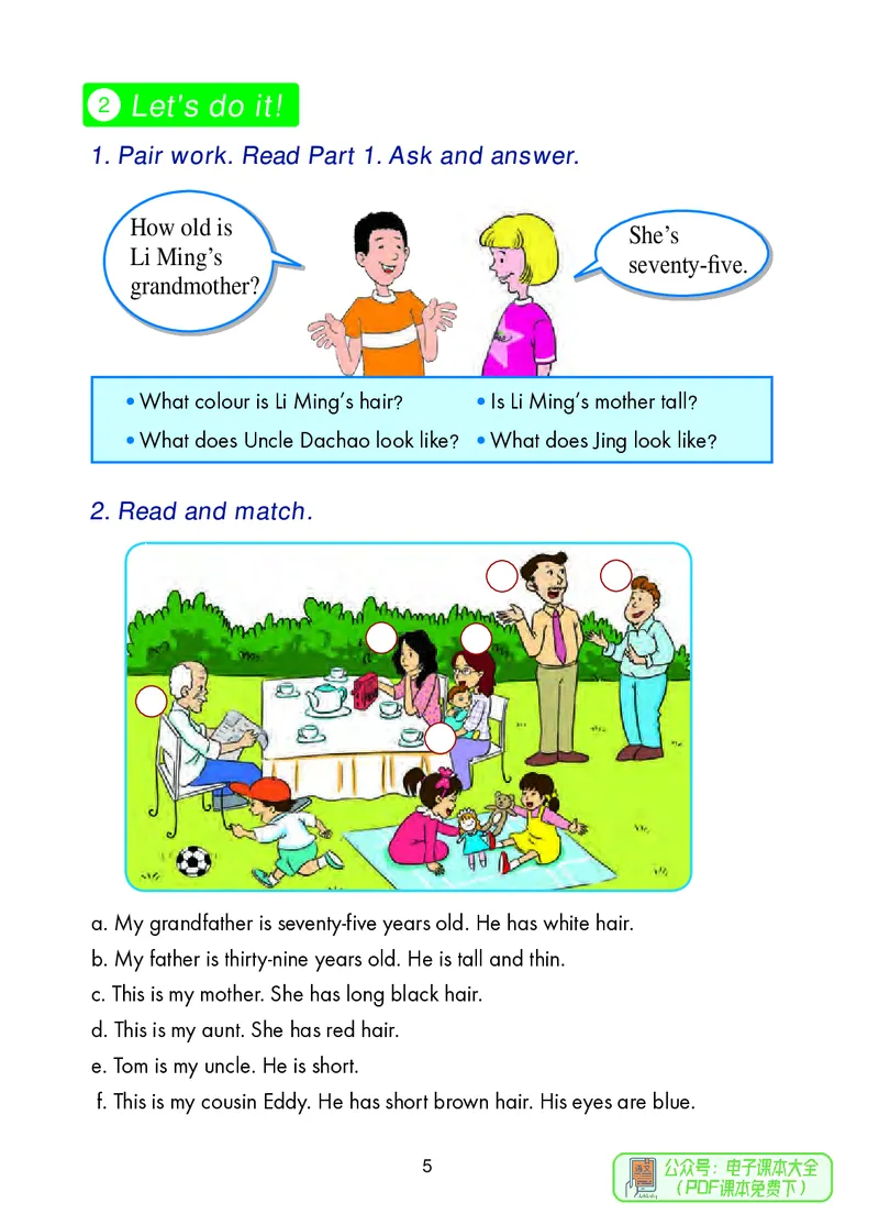 《冀教版英语五年级上册_小学1-6年级全科全套_2025更新专题（含教材）_寒假预复习必备资料2024新版小学教材电子版_小学英语_冀教版_三起点》第9页预览