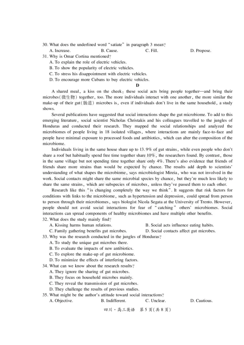 《2026届四川大数据智学领航联盟高三上学期开学考试英语试题（含答案）_副本_小初高学习资料合集（每天更新）_四川开学考2026届四川大数据智学领航联盟高三上学期开学考试全科》第5页预览