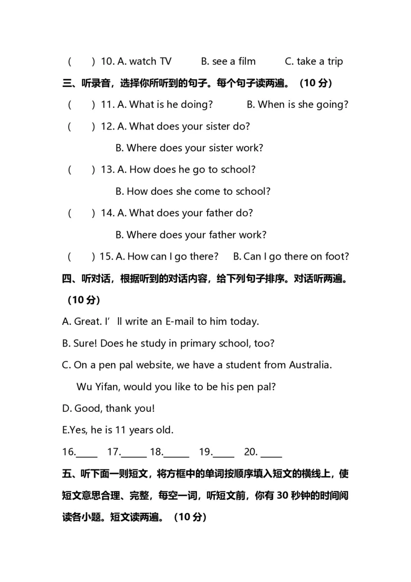 《六（上）人教PEP：期末测试卷.2_小学1-6年级全科全套_1-6年级全科上册_六年级_英语_英语人教PEP版_人教PEP英语六上期末测试》第2页预览