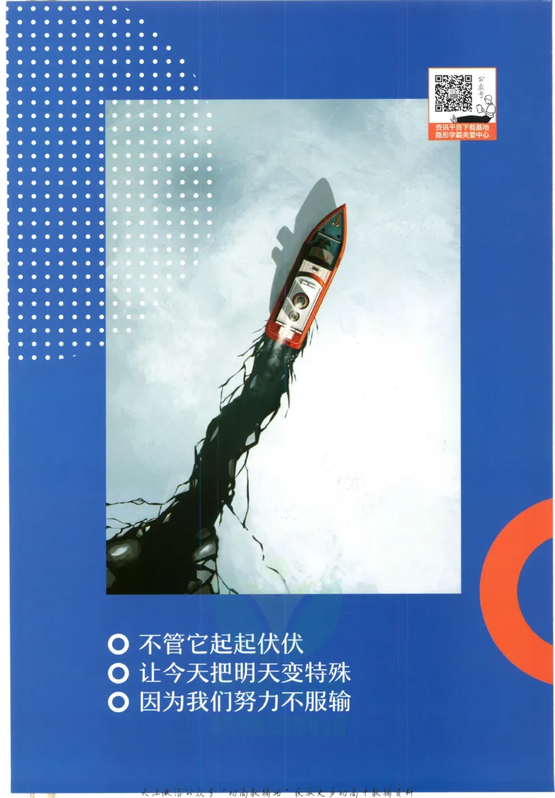 《初中必刷题八年级上册数学人教版狂K重点_2、2025初中必刷题合集_初中必刷题23+24+25上册_2023版》第2页预览