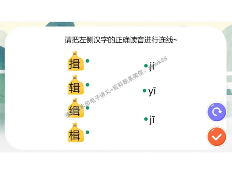 《21.课堂笔记主讲课中笔记_2025初一网课_25初一语文_25初一董俣语文（作业帮）_暑期班A+班_课堂笔记》第8页预览