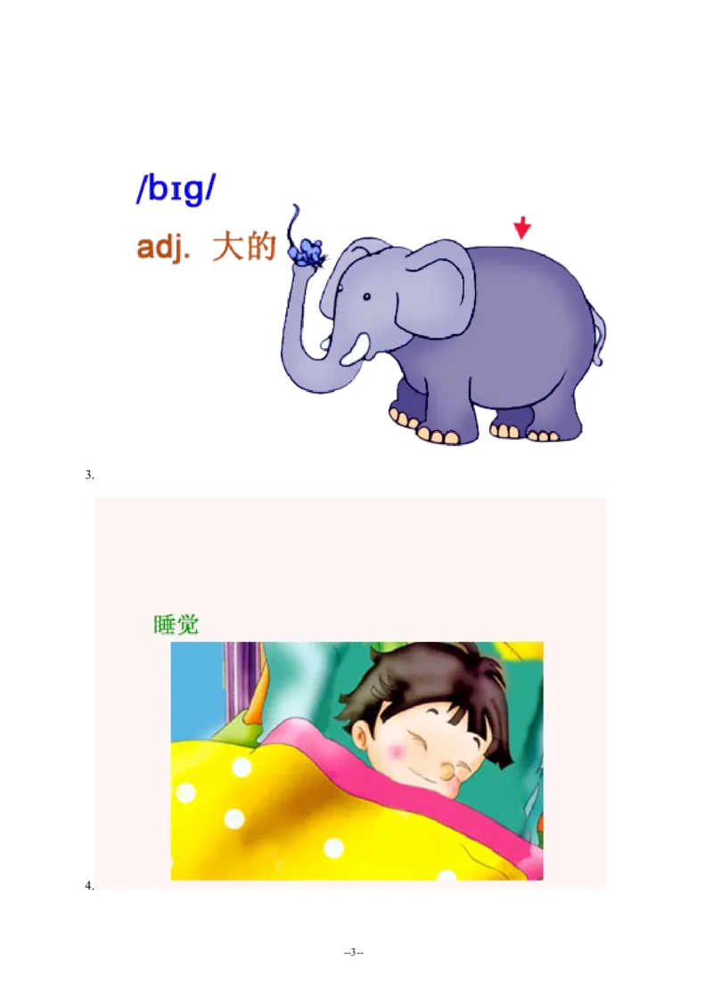 《广州版四年级英语上册模拟试题卷_小学1-6年级全科全套_1-6年级全科上册_四年级_四上英语_四上英语广州教科版英语4上_广州版四年级英语试卷上册_二版》第3页预览