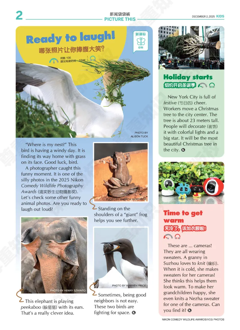 《21世纪报小学版843_小初高学习资料合集（每天更新）_《二十一世纪英文报》2025年1月-12月（小学版）》第2页预览