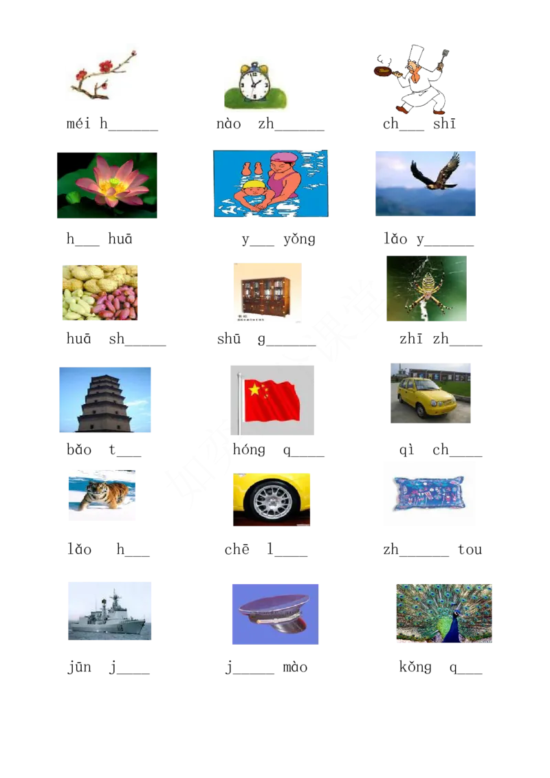 《看图写拼音看图写句子__小学1-6年级全科全套_1-6年级全科上册_一年级_语文_语文一上拼音专项练习》第3页预览