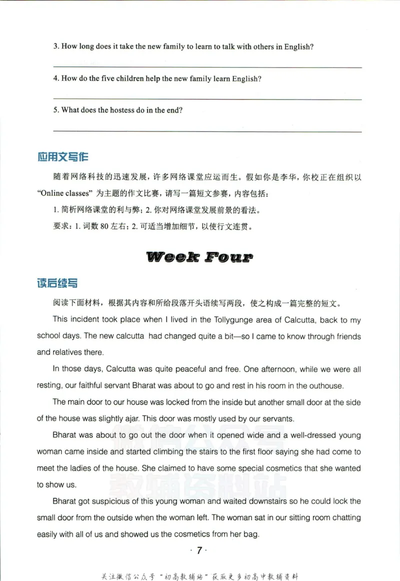 《活页英语时文高考第21期训练手册_小初高学习资料合集（每天更新）_快捷英语外刊《活页英语时文阅读理解》》第10页预览
