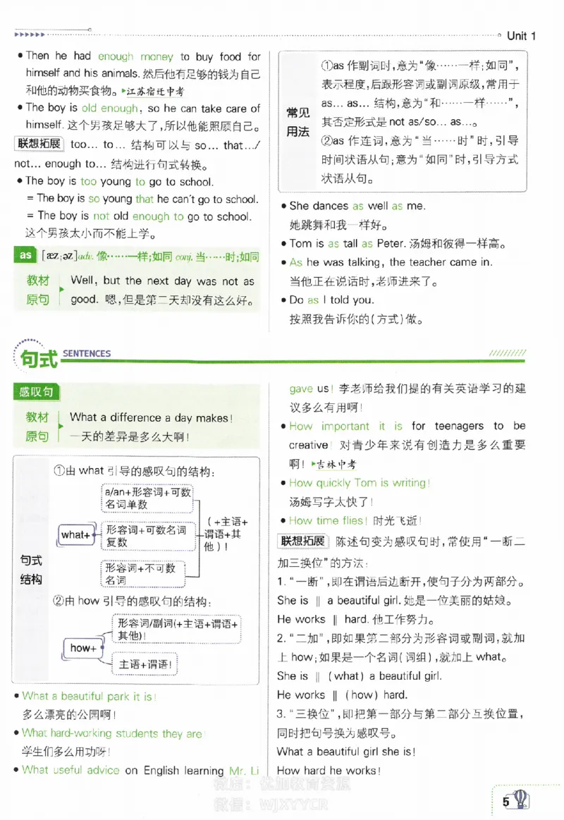 《初中必刷题八年级上册英语人教版狂K重点_2、2025初中必刷题合集_初中必刷题23+24+25上册_2024版（部分上册）》第6页预览
