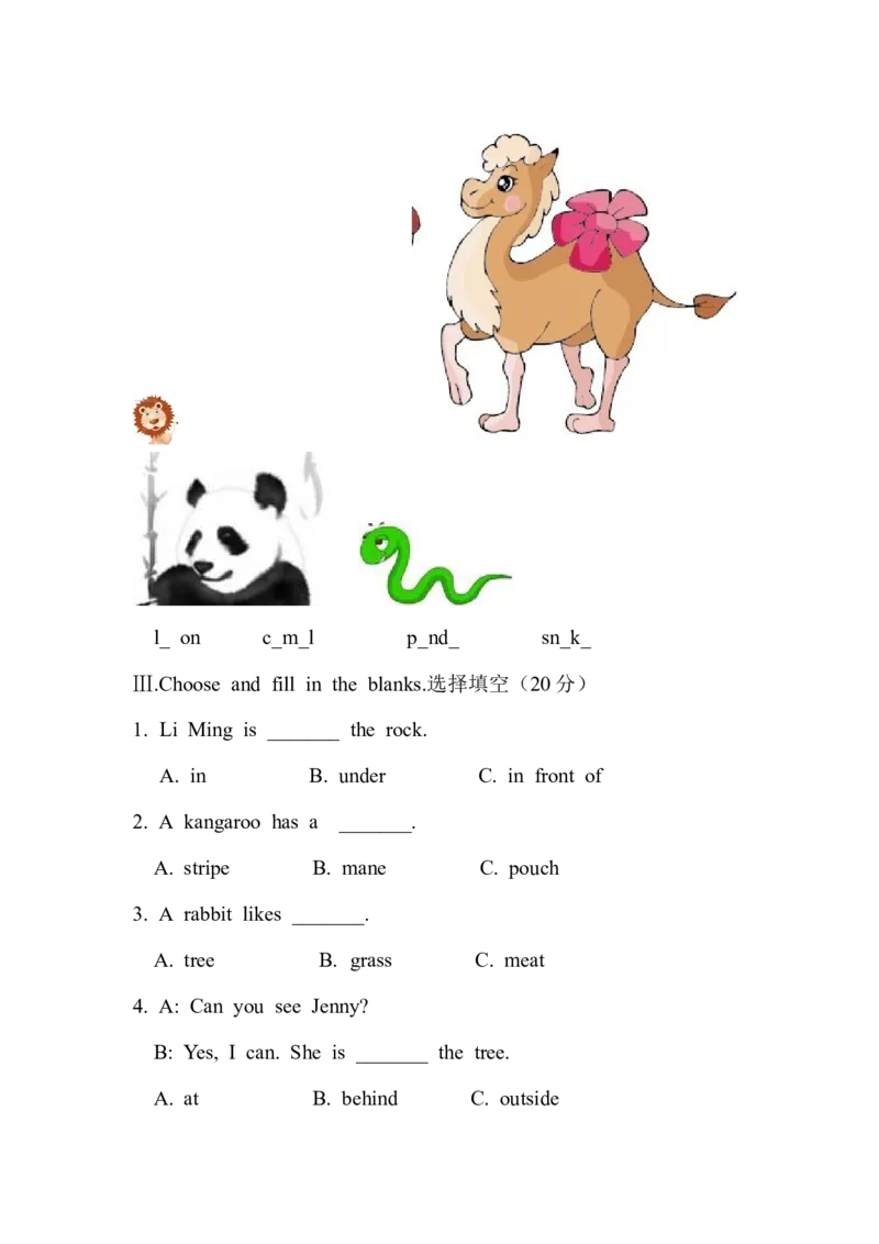 《广州版四年级英语上册第四单元试卷_小学1-6年级全科全套_1-6年级全科上册_四年级_四上英语_四上英语广州教科版英语4上_广州版四年级英语试卷上册_一版》第3页预览