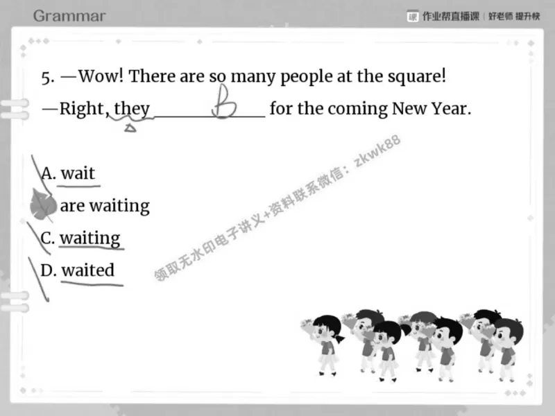 《22.课堂笔记主讲课中笔记_2025初一网课_25初一英语_25初一林淼英语（作业帮）_春季上-寒假班A+_课堂笔记》第7页预览
