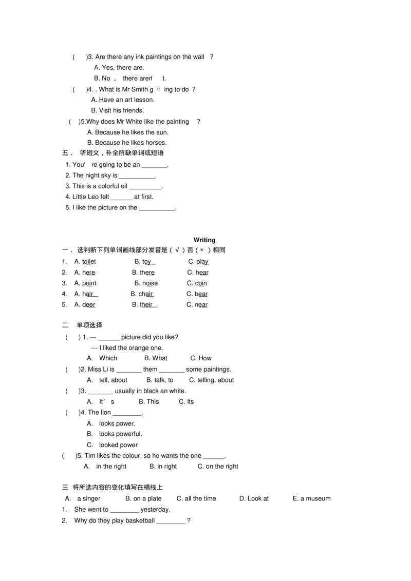 《沪教版小学英语六年级下册Unit4Art练习_小学1-6年级全科全套_1-6年级全科下册_六年级_英语_英语六下沪教牛津版》第2页预览