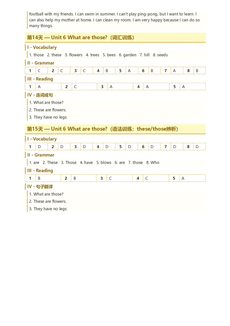 《26湘少版四上英语30天单元同步训练答案_小初高学习资料合集（每天更新）_2026秋小学英语《单词默写》3-6年级上册（多版本）_2026秋湘少版3-6上英语知识点_26湘少版4上英语》第6页预览