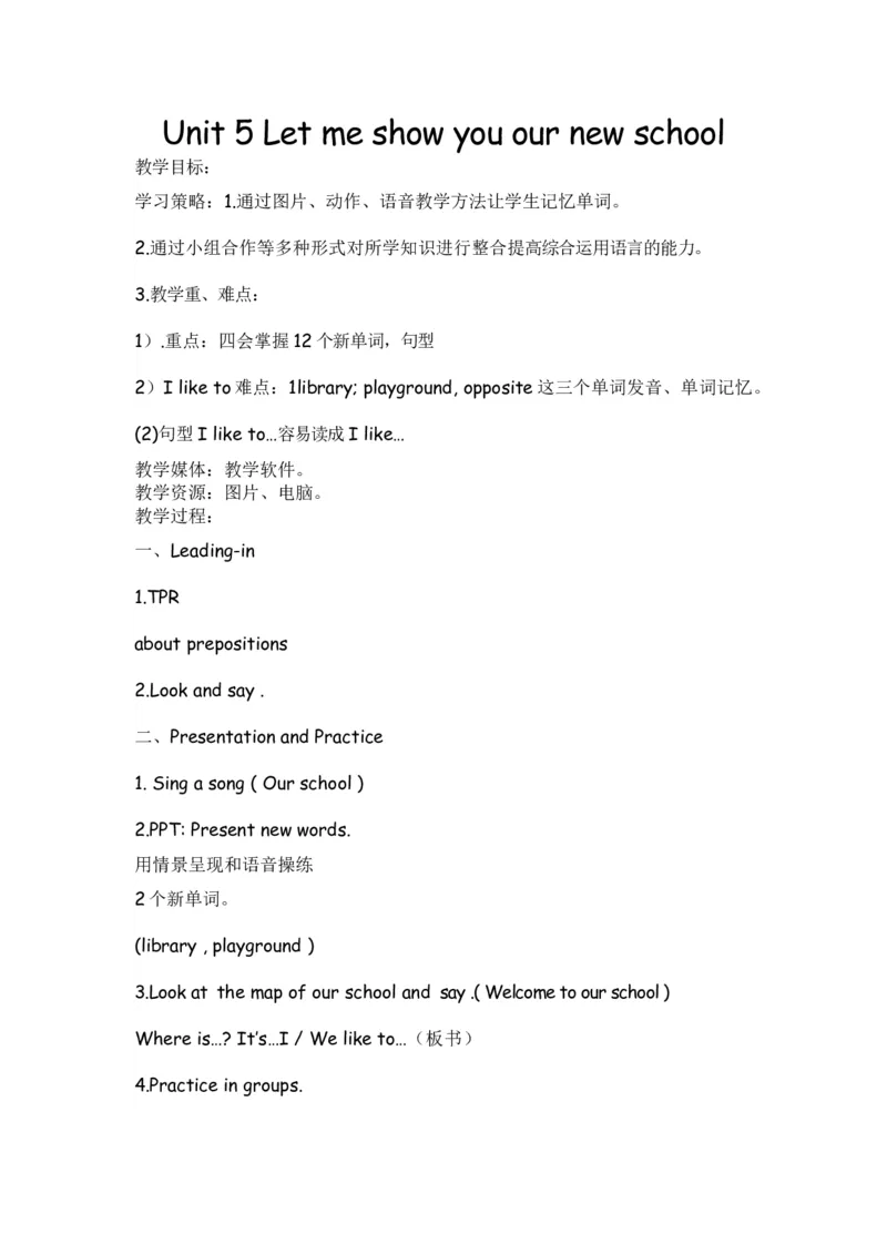 《广州版四年级上册教案Unit5_小学1-6年级全科全套_1-6年级全科上册_四年级_四上英语_四上英语广州教科版英语4上_广州版四年级英语教案上册》第1页预览