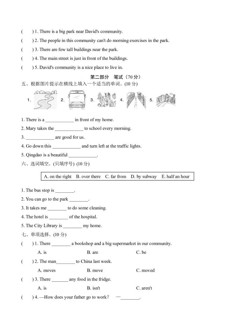《单元AB卷-基础卷六年级下册英语单元检测-Unit2Thereisaparknearmyhome.人教精通版（含听力材料文本和答案）_小学1-6年级全科全套_1-6年级全科下册_六年级_英语》第2页预览