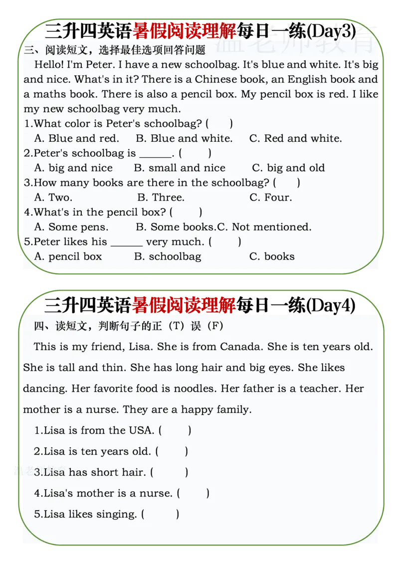 《26新《三升四》英语暑假阅读理解每日一练_小初高学习资料合集（每天更新）_2026新3-6年级英语暑假阅读理解每日一练》第2页预览