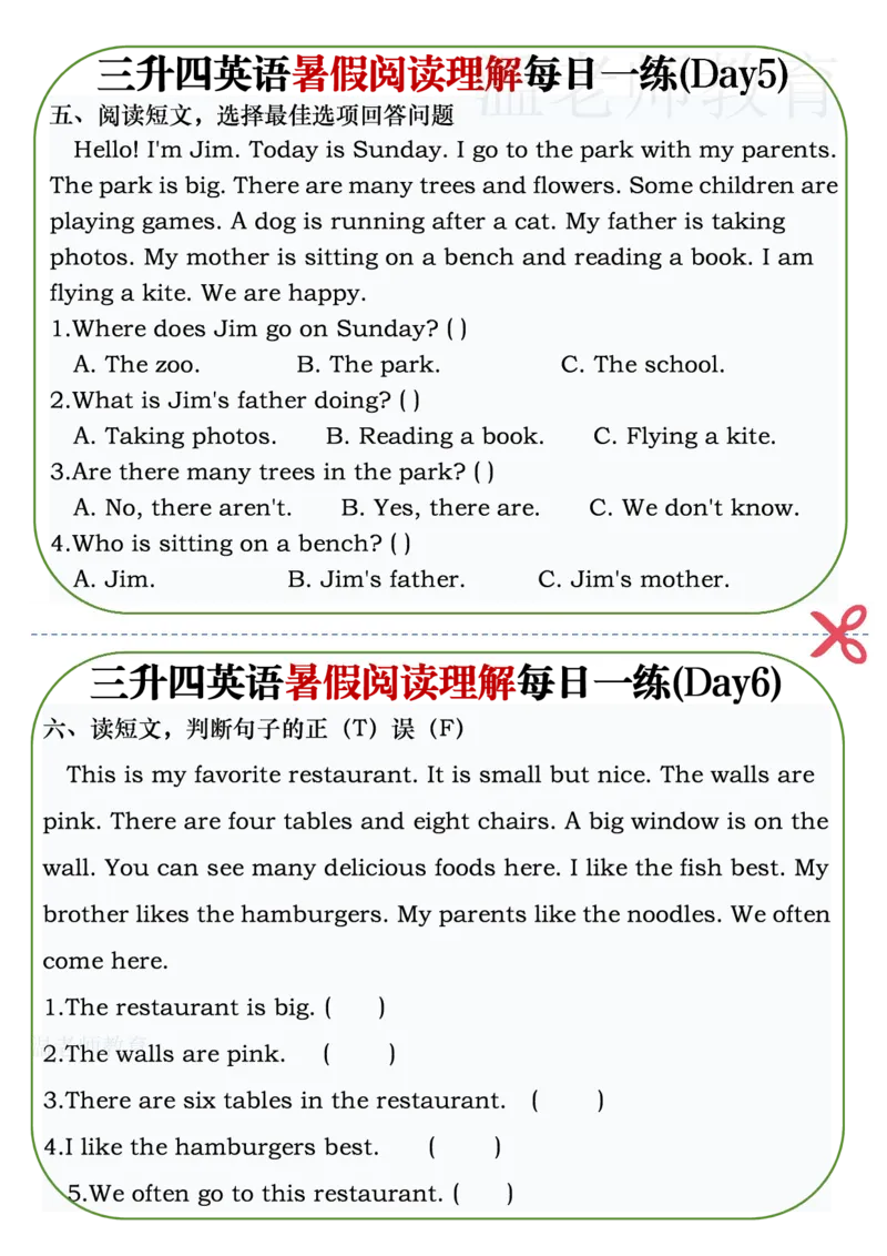 《26新《三升四》英语暑假阅读理解每日一练_小初高学习资料合集（每天更新）_2026新3-6年级英语暑假阅读理解每日一练》第3页预览