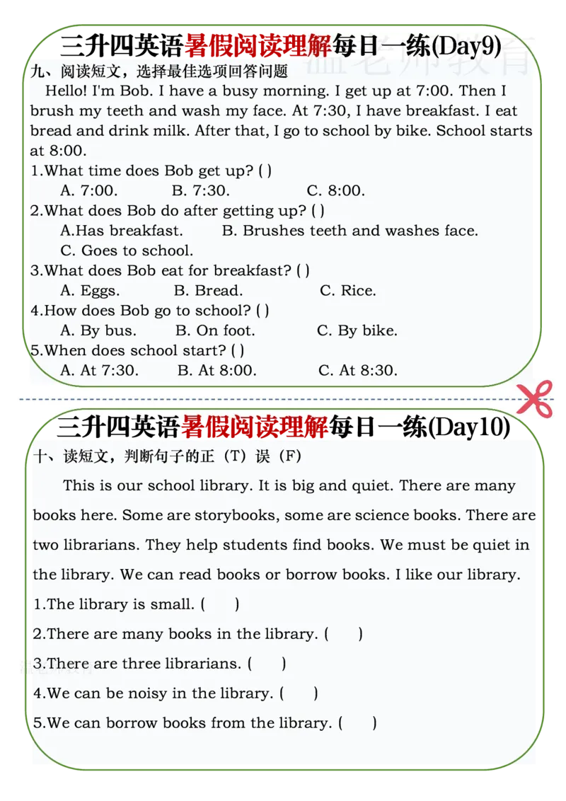 《26新《三升四》英语暑假阅读理解每日一练_小初高学习资料合集（每天更新）_2026新3-6年级英语暑假阅读理解每日一练》第5页预览