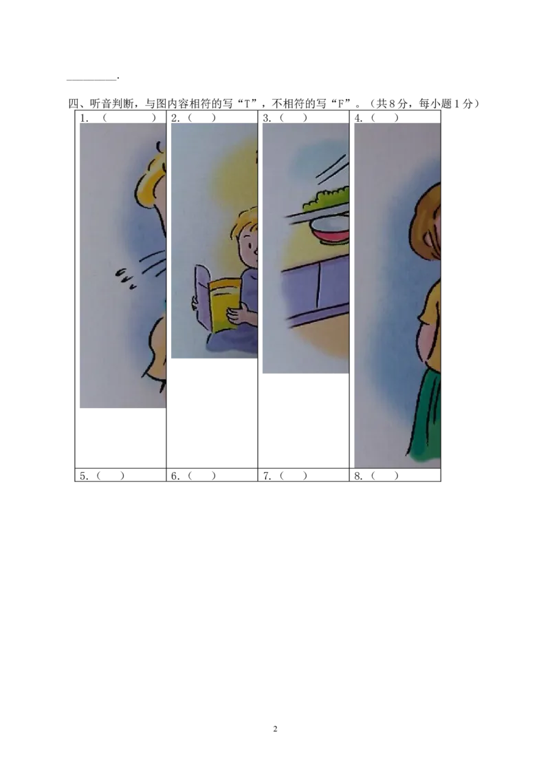 《开心学英语五年级下册期末考试模拟卷_小学1-6年级全科全套_1-6年级全科下册_五年级_五年级下英语_广东开心版小学英语五下全套教学资料_广东开心版小学英语五下：期中期末试卷》第2页预览