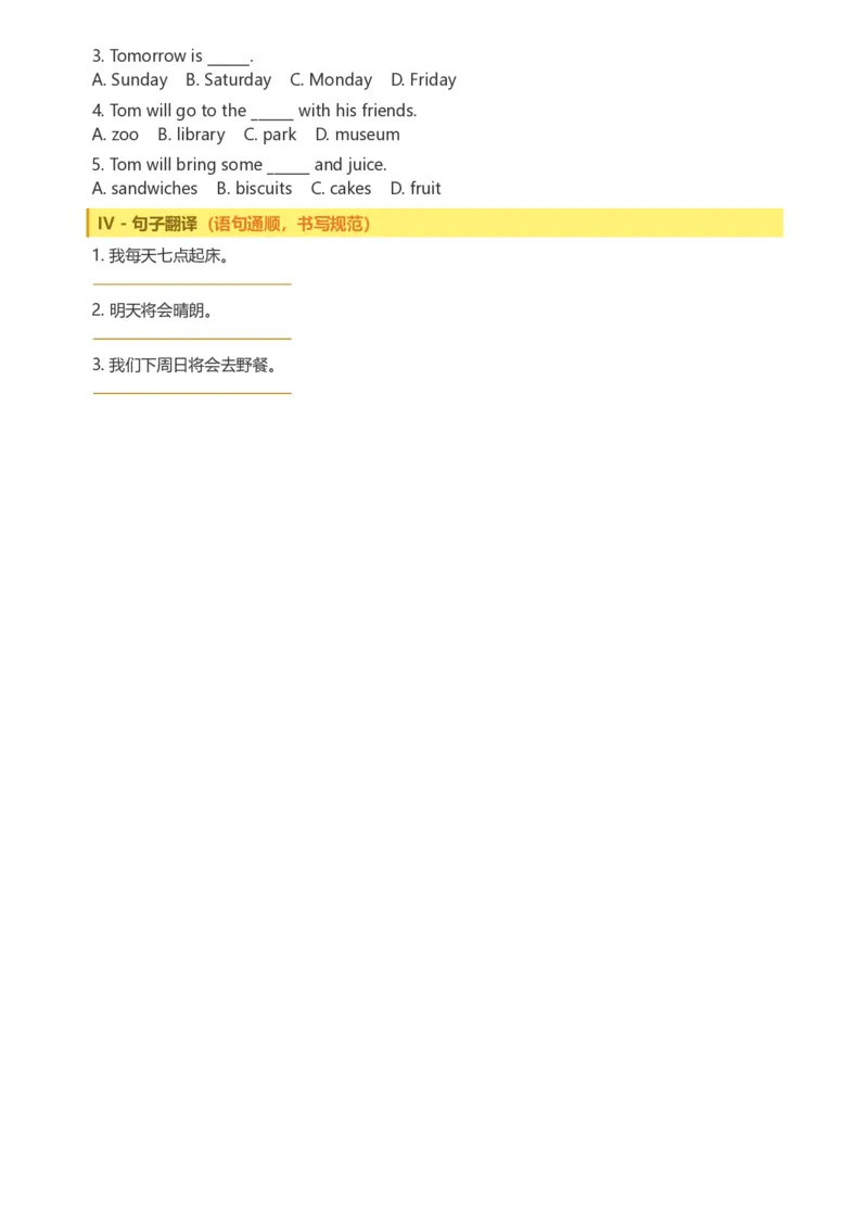 《26湘少版六上英语30天单元同步训练21-30_小初高学习资料合集（每天更新）_2026秋小学英语《单词默写》3-6年级上册（多版本）_2026秋湘少版3-6上英语知识点_26湘少版6上英语》第4页预览