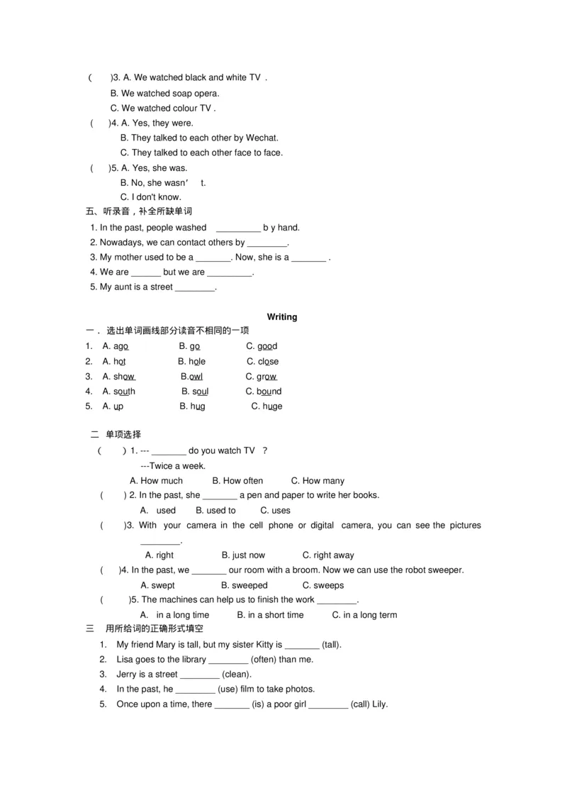 《沪教版小学英语六年级下册Unit2Changesinourlives练习_小学1-6年级全科全套_1-6年级全科下册_六年级_英语_英语六下沪教牛津版》第2页预览